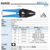 IWISS Coaxial Cable BNC Dedicated Crimping Tool Ratchet Type HS-05H