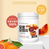 CHARM GOODS 모로오렌지추출분말100% 120g 1통 C3G함유 CHARM GOODS Moro Orange
