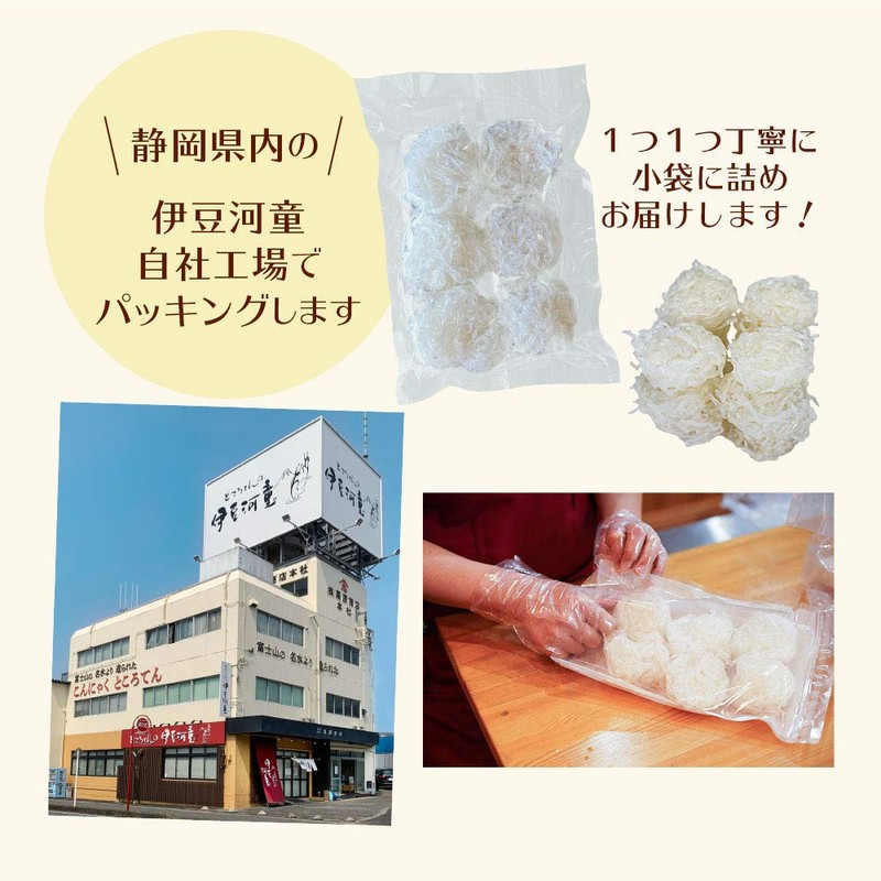 伊豆河童 ゼンヌードル 麺のみ 24食分 1440ｇ（1食60g×24） 1玉1食分 ゼンパスタ 乾燥しらたき zenpasta ローカロリー