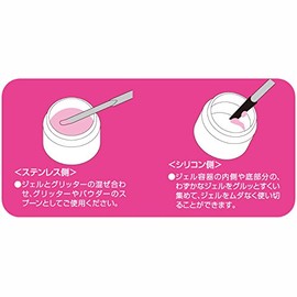 BEAUTY NAILER 2ウェイジェルスパチュラ GS-5