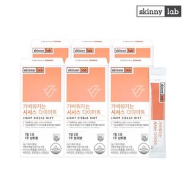 Skinny Lab Lightening Cissus Diet x 6 Boxes (6-Week Supply) / 스키니랩 가벼워지는 시서스 다이어트 x 6박스 (6주분)