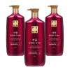 Reen 리엔 자윤 윤기강화 컨디셔너 950ml 3개 Rien JAYOON Moisturizing