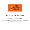 Nakato Maison Boire Japanese Chicken Liver ~ Scent of Natsumikan