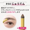 Maveni 【Popular】Maveni Eyebrow Non-Fading Eyebrow Pencil Powder & Pencil &
