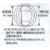 Kitaco 352-1016000 Bore Up Piston Ring Set, φ2.0 x 0.04