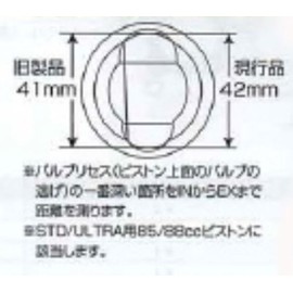 Kitaco 352-1016000 Bore Up Piston Ring Set, φ2.0 x 0.04 inches (51 x 1.0 - 1.0 - 2.0 (3R)