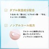 Chifure Moisturizing Cream Refill