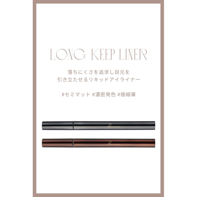 Ririmew Long Key Liner (01 Black Produce Cosmetics/Liquid Eyeliner Produced