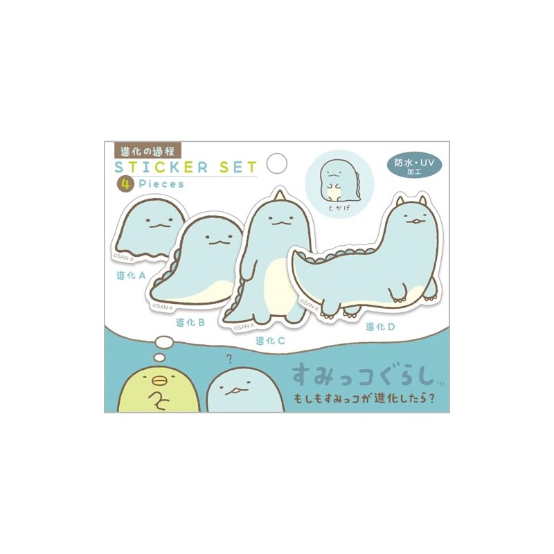 San-X Sumikko Gurashi "What if Sumikko Evolved?" Process of Evolution