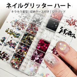 YFFSFDC Nail Parts, Holographic Stars, 12 Colors, Large Capacity Type, Nail Glitter, Sparkling Star Shape, DIY, Handmade Material, Craft Parts, Nail Art Supplies
