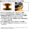 Daiwa Christia Wakasagi Aluminum Spool AIR Black/Gold
