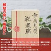 Retirement Gift Wishing for Sick-free Health, Rokugyo (Disease Free), Kutani