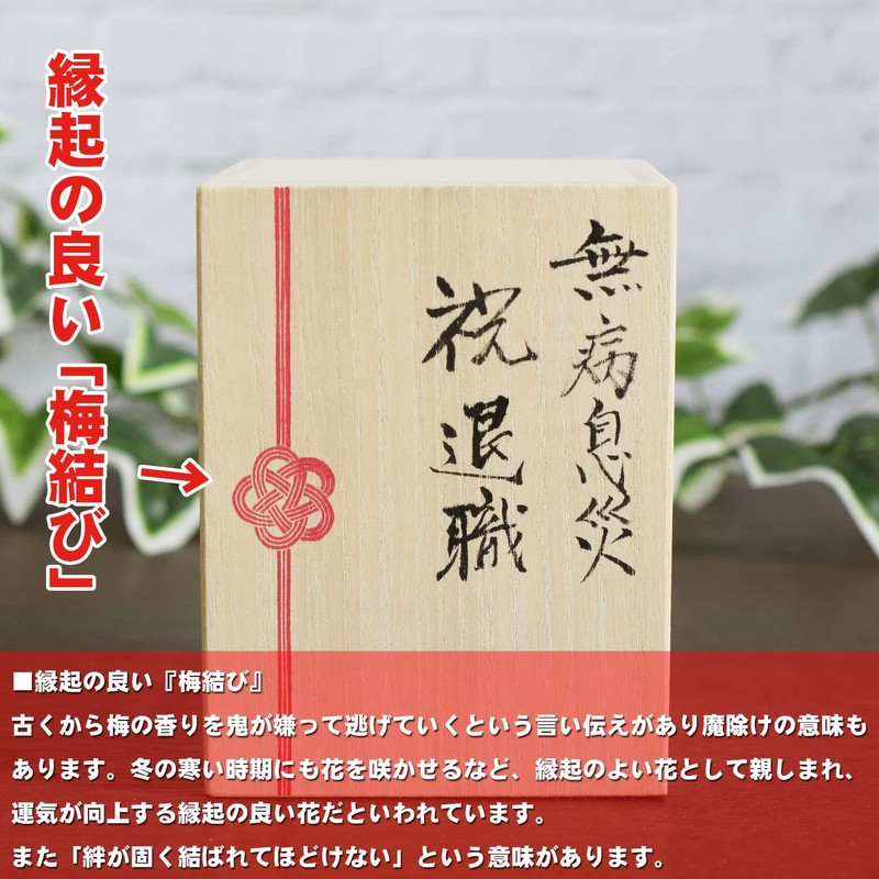 Retirement Gift Wishing for Sick-free Health, Rokugyo (Disease Free), Kutani