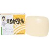 Value Set of 6!! Health Foods Rice Bran Soap, 2.8 oz (80 g) x 6 Packs