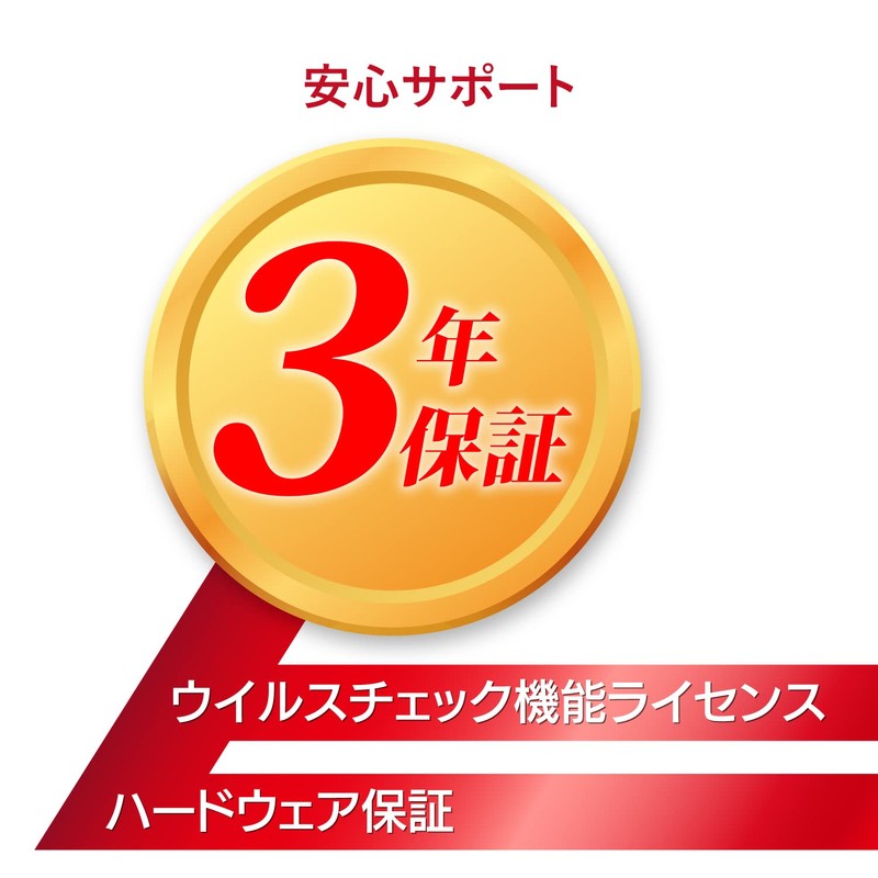 erekomu Security with USB Memory/Trend Micro 8gb3 Year L/USB3.0 0