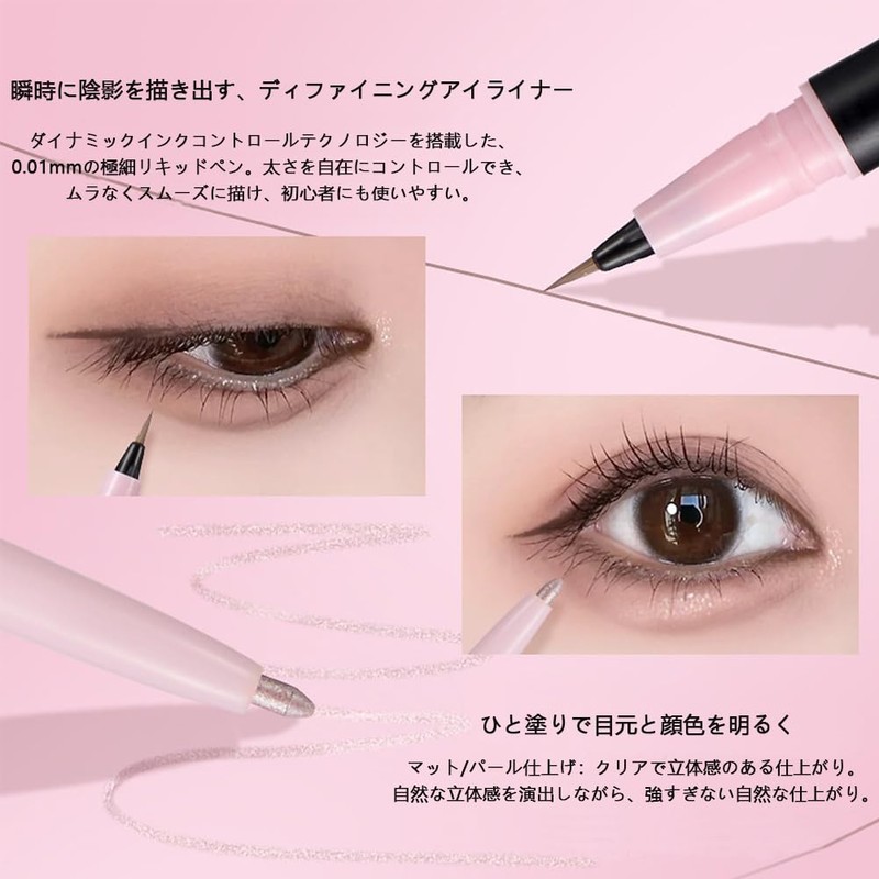 2025 [TikTok Trend] Double Core Eyeliner Tearbag Liner Waterproof Pencil