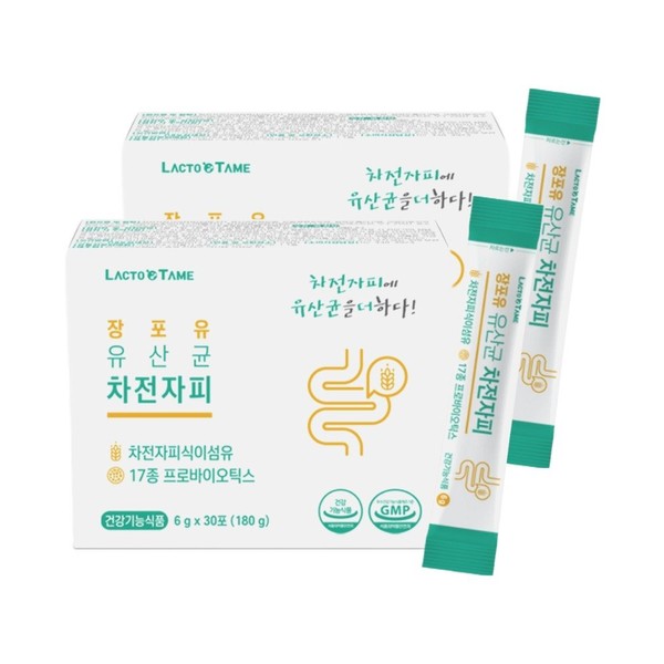 [On Sale] (2 months) long-format milk lactic acid bacteria psyllium