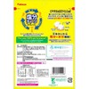 Kabaya Salt Charge Tabretts, Salt Lemon Flavor, Approx. 17.6 oz