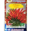 Golden Mountain Thai Super Hot Chili Pepper Seeds