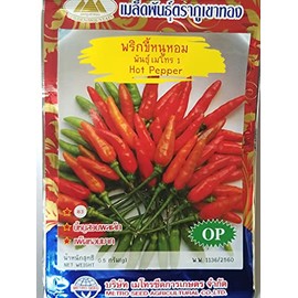 Golden Mountain Thai Super Hot Chili Pepper Seeds