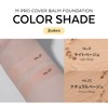 MISSHA M Balm Foundation (Pro Cover) No.21 Light Beige SPF30/PA++