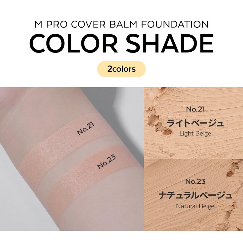 MISSHA M Balm Foundation (Pro Cover) No.21 Light Beige SPF30/PA++