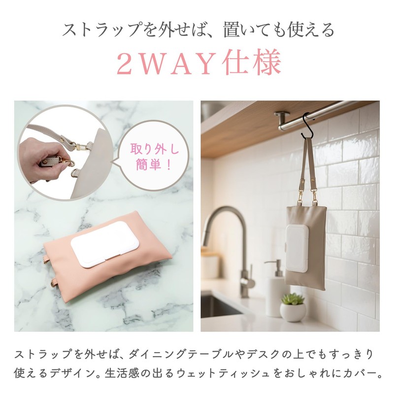 Hanging Wet Tissue Case PU Leather Stylish Simple Wall-mounted Wet