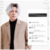 [TefuRe] Men's Wig, Men's Wig, Rough, Casual Style, Perm, Center
