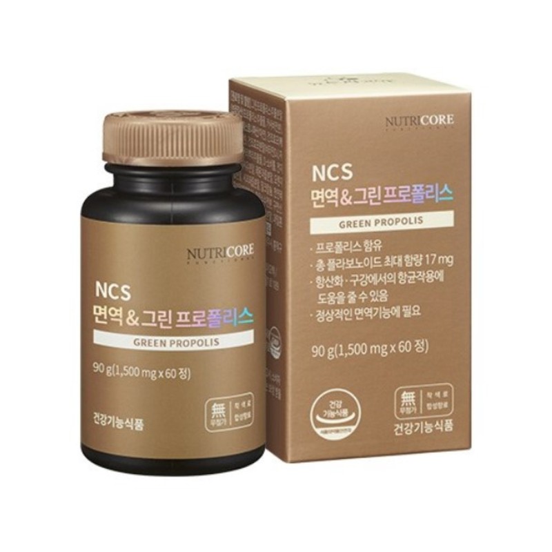 Nutricore NCS Immunene Green Propolis 1500mg x 60 tablets x