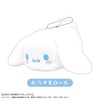 Sanrio Characters Potekoro Mascot (Resale) Box