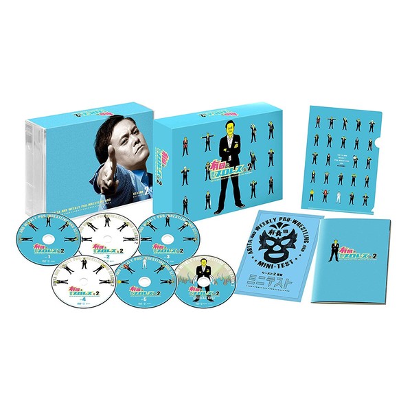 有田と週刊プロレスと シーズン2DVD-BOX