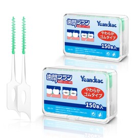 300 Pieces Interdental Brush, SSS - S, Extra Fine (Soft Rubber, Interdental Brush, SSS) I-Shaped, Shikan Brush, Interdental Cleaning, Portable, Large Capacity (150 Pieces x 2 Boxes)