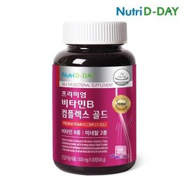 NutriD-Day 뉴트리디데이 프리미엄 비타민B 컴플렉스 골드 병 (3개월분) NutriDay Premium Vitamin B Complex Gold Bottle (3-Month Supply)