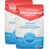 Arrowhead Mills Organic, Non-GMO, Unbleached Bread Flour, 5lb (Pack of