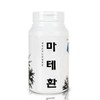 Sanhaerang Mate Pills 300g / 산해랑 마테환 300g