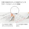 Kokuyo M364BT-DBX3SET Campus Twin Ring Notebook, Dot Ruled, Cut-Off, A7,