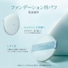 TIMAGE Puff, Fluffy, Soft to the Touch, Uniform Powder, Drop