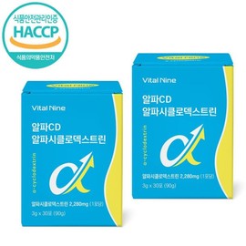 알파CD 알파시클로덱스트린 분말 스틱 3g 30포 AlphaCD Alpha Cyclodextrin Powder Stick 3g 30 Packs