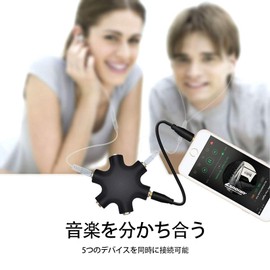 LUYING Multi Earphone Splitter 3.5mm Earphone Splitter, 3.5 Audio 5 Output, 6 Terminal Female Connector, 3.5mm Stereo Cable (Black)