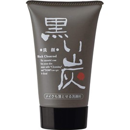  Realbell black charcoal face wash 120g