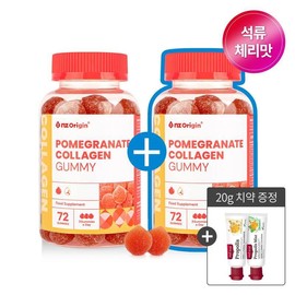 1+1 Pomegranate Collagen Beauty Gummies (72 gummies) 1+1 container / 1+1 석류 콜라겐 뷰티 구미 (72구미) 1+1통