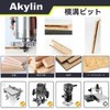 Akylin Transverse Groove Bit, T-Shaped, 4-Blades, Trimmer Bit, 0.2-inch (6