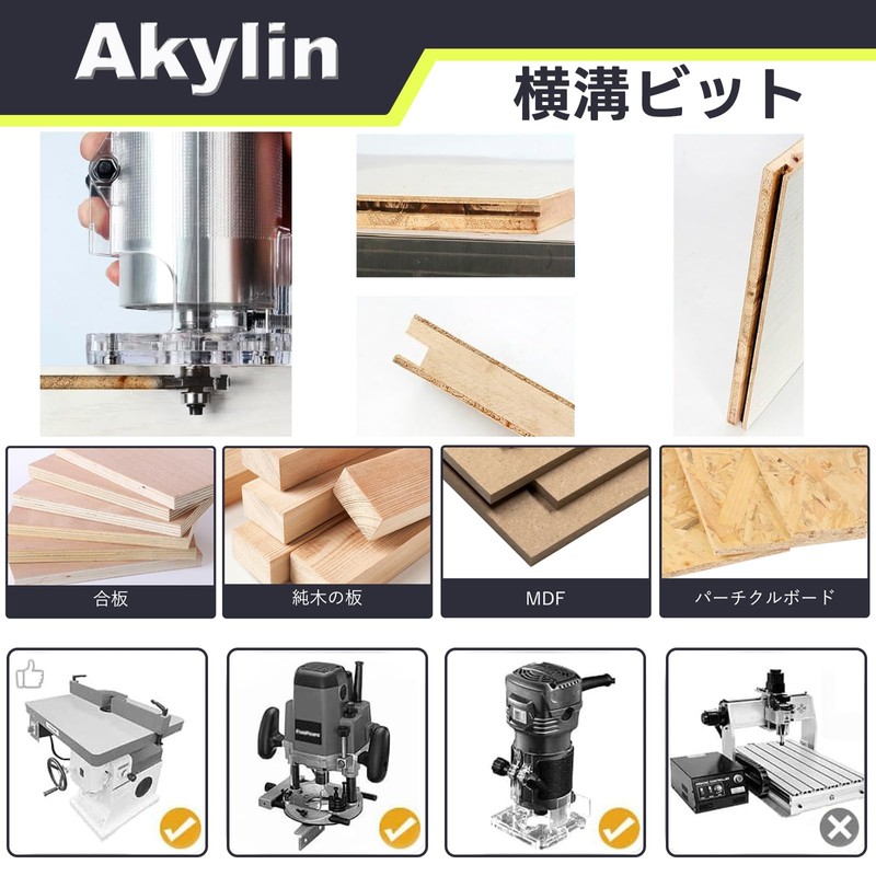 Akylin Transverse Groove Bit, T-Shaped, 4-Blades, Trimmer Bit, 0.2-inch (6