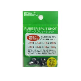 ProsFactory(プロズファクトリー) ラバースプリットショット2g 1/16oz
