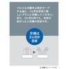 【正規品】パナソニック 替えブラシ ドルツ カーブスピンタイプ 1本 白 EW0981-W
