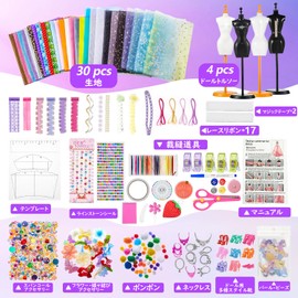 Non Sewing Clothes Design Kit, Handcraft/Craft Kit, Making Toys, Girls, Children, Educational Toys, 6, 7, 8, 9, 10 Years, Birthday, Christmas Gift (Patterns and Manual)