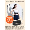 【鍼灸整体師監修】肋骨 くびれ 姿勢 サポーター 薄くて軽い apprecia あばら 調節ベルト 背骨ボーン STYLE