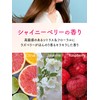 Diane PB Treatment, Shiny & Damage Repair, Shiny Berry Scent,