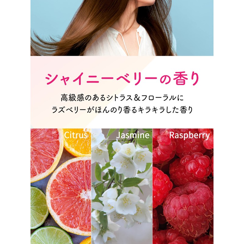 Diane PB Treatment, Shiny & Damage Repair, Shiny Berry Scent,