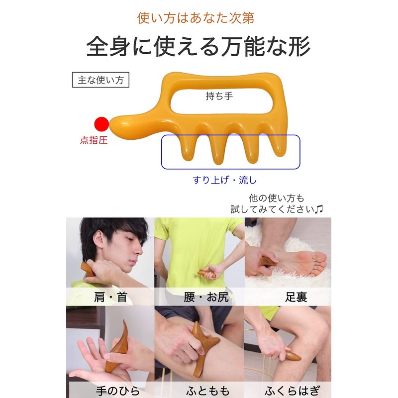 Wumio Cassa Push Rod, Like Shape, Washable, Cassa Plate, Made